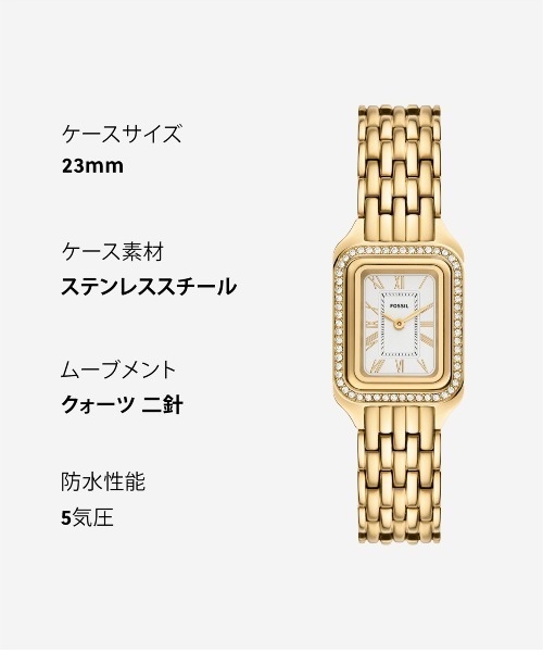 FOSSIL（フォッシル）の「フォッシル 腕時計 レディース アナログ ステンレス ES5513（アナログ腕時計・レディース・ゴールド・FREE）」の9枚目の写真