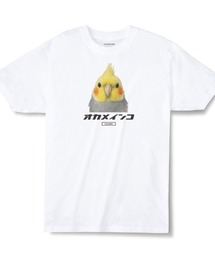Moftique | Moftique(モフティック) エントリーモデル 半袖Tシャツ アニマル オカメインコ ノーマル オウム 鳥 ペット インクジェットプリント 褪せ感 4.0オンス 薄手 トップス カットソー 夏 カジュアル レディース ユニセックス(Tシャツ/カットソー)