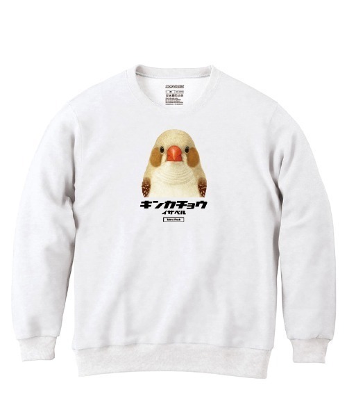 Moftique(モフティック)の「Moftique(モフティック) トレーナー スウェット 裏毛 キンカチョウ イザベル 鳥 ペット アニマル プリント トップス メンズ ユニセックス(スウェット・メンズ・ホワイト/ヘザーグレー/ブラック・XL/L/M)」の2枚目の写真