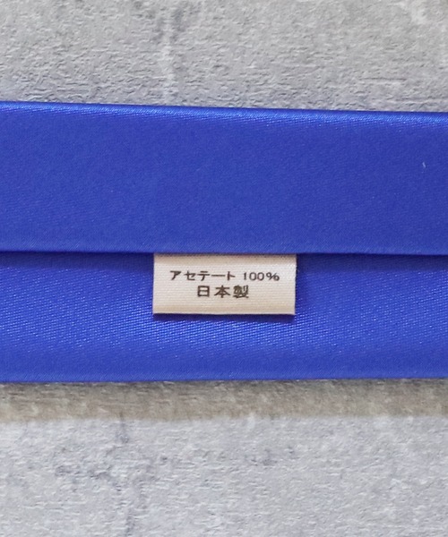 8(eight)(エイト)の「カラフルな 細ネクタイ スリムタイ(ネクタイ・メンズ・イエロー/パープル/ライトブルー/ライトグリーン/グリーン/ピンク/ブルー/ライトグレー・FREE)」の17枚目の写真