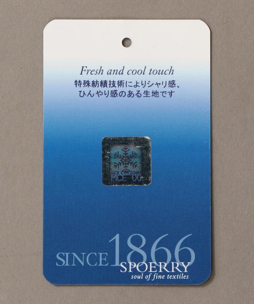 BEAUTY&YOUTH UNITED ARROWS（ビューティーアンドユースユナイテッドアローズ）の「BY コットン キュプラ イージー アンクルパンツ ◆（その他パンツ・メンズ・ブラック/ベージュ・X-LARGE/LARGE/MEDIUM/SMALL）」の10枚目の写真