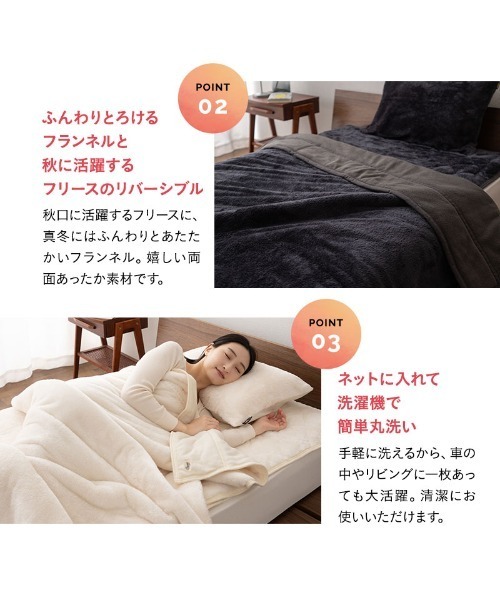 EMOOR（エムール）の「＋2℃ もちふわ触感【EMOORHEAT】エムールヒート(R)2枚合わせ綿入りあったか厚手毛布/シングル（寝具・レディース・ネイビー/ブラウン/ターコイズブルー/グリーン/アイボリー/グレイッシュベージュ/チャコールグレー/シルバーグレー/ホワイト・FREE）」の13枚目の写真