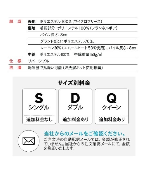 EMOOR（エムール）の「＋2℃ もちふわ触感【EMOORHEAT】エムールヒート(R)2枚合わせ綿入りあったか厚手毛布/シングル（寝具・レディース・ネイビー/ブラウン/ターコイズブルー/グリーン/アイボリー/グレイッシュベージュ/チャコールグレー/シルバーグレー/ホワイト・FREE）」の11枚目の写真