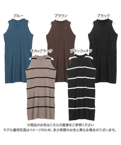 KOBE LETTUCE(コウベレタス)の「ノースリーブサマーニットワンピース(ワンピース・レディース・ブルー/ブラウン/ブラック/ブラウン系その他/ブラック系その他・FREE)」の8枚目の写真