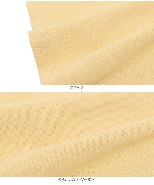 KOBE LETTUCE(コウベレタス)の「カラーマーメイドスカート(スカート・レディース・パープル/ブラック/イエロー・FREE)」の7枚目の写真