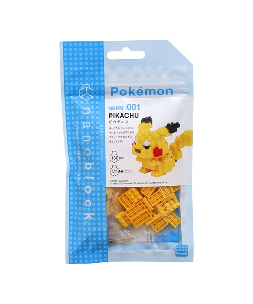 ナノブロック ポケットモンスター ピカチュウ（おもちゃ）｜nano