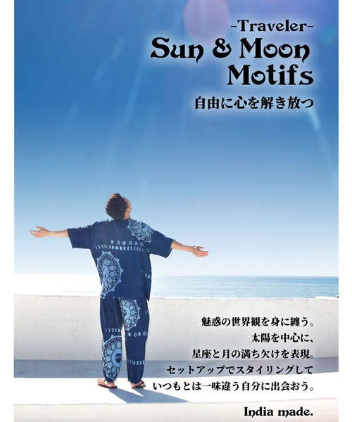 【チャイハネ】サンムーンMEN'Sパンツ（その他パンツ）｜チャイハネ（チャイハネ）