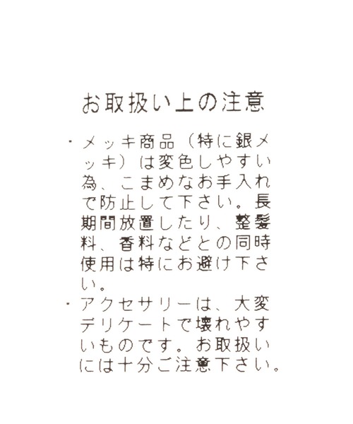 LEPSIM（レプシィム）の「メタルボリュームバングル　954033（バングル/リストバンド・レディース・シルバー/ゴールド/シルバー系その他・ONE SIZE）」の6枚目の写真