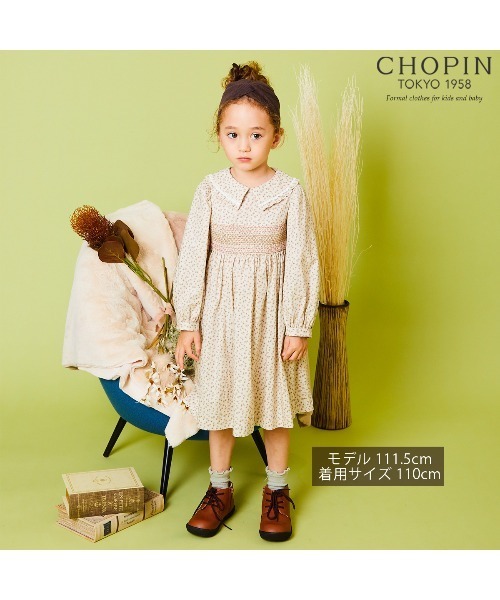 ビッグ襟スモッキングワンピース ワンピース Chopin ショパン のファッション Chopin ショパン のワンピース ビッグ襟スモッキング ワンピース 8176 06a B をセール価格で購入できます Chopin ワンピース セール