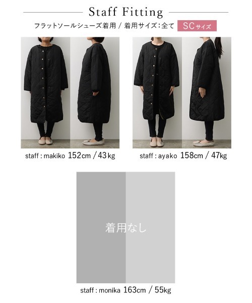 Re:EDIT（リエディ）の「[金子麻貴さん着用]リサイクルタフタリバーシブル中綿キルティングコート（ダウンジャケット/コート・レディース・ブラック系その他/ベージュ系その他・MEDIUM/LARGE/SHORT）」の6枚目の写真