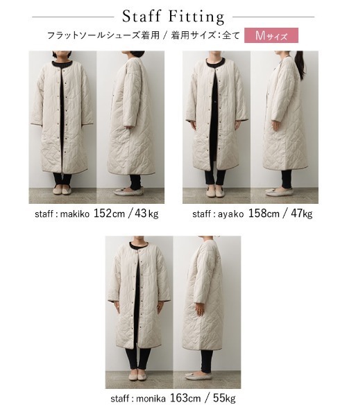 Re:EDIT（リエディ）の「[金子麻貴さん着用]リサイクルタフタリバーシブル中綿キルティングコート（ダウンジャケット/コート・レディース・ブラック系その他/ベージュ系その他・MEDIUM/LARGE/SHORT）」の20枚目の写真