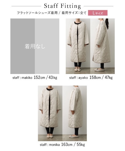 Re:EDIT（リエディ）の「[金子麻貴さん着用]リサイクルタフタリバーシブル中綿キルティングコート（ダウンジャケット/コート・レディース・ブラック系その他/ベージュ系その他・MEDIUM/LARGE/SHORT）」の4枚目の写真