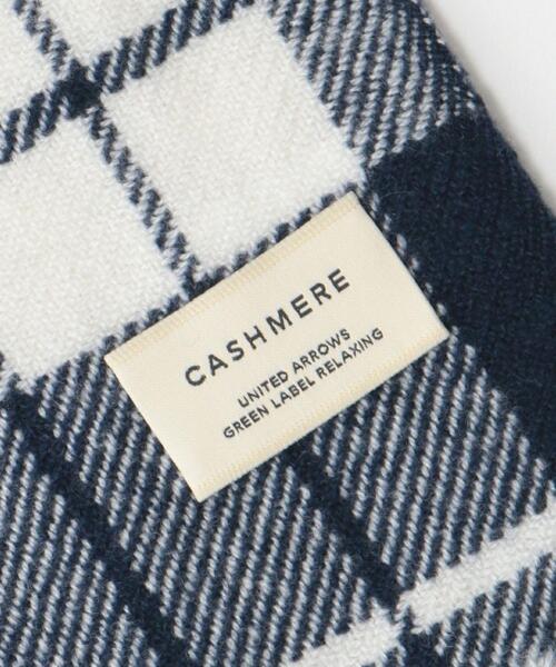 green label relaxing(グリーンレーベルリラクシング)の「<green label relaxing>カシミヤ スカーフ マフラー(マフラー・メンズ・ブラウン/ライトグレー/ブラック/ネイビー/ベージュ・FREE)」の7枚目の写真