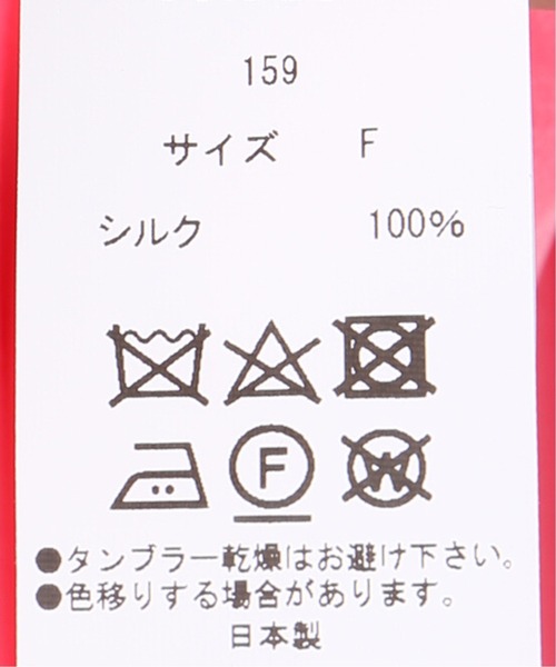 MAISON EUREKA（メゾンエウレカ）の「【MAISON EUREKA / メゾンエウレカ】 retro maxi dress blouse（ワンピース・レディース・ホワイト・FREE）」の4枚目の写真