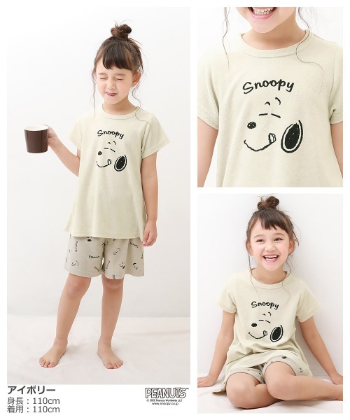PEANUTS】スヌーピーガールズ半袖パイルルームウェア（ルーム