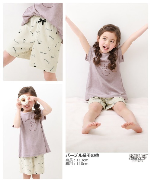 PEANUTS】スヌーピーガールズ半袖パイルルームウェア（ルーム