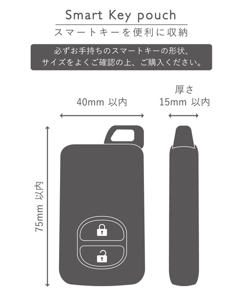 Flowering（フラワーリング）の「マルチデザイン /  キーポーチ（キーケース/キーアクセサリー・レディース・アイボリー/アイボリー系1/ネイビー/グレー/ブラウン/シルバー/ベージュ/ゴールド・FREE）」の19枚目の写真