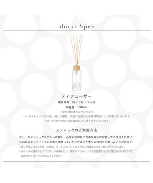 AQUA SAVON（アクアシャボン）の「AQUA SAVON Sakura アクアシャボン サクラフローラルの香り 190ｍL ディフューザー（ルームフレグランス/お香・レディース・その他・FREE）」の4枚目の写真