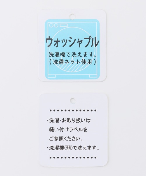 Honeys(ハニーズ)の「8分袖Vネックカーディガン(カーディガン/ボレロ・レディース・グレイッシュベージュ/アイボリー/ブラック/イエロー/ネイビー/グリーン・M/L/LL)」の15枚目の写真