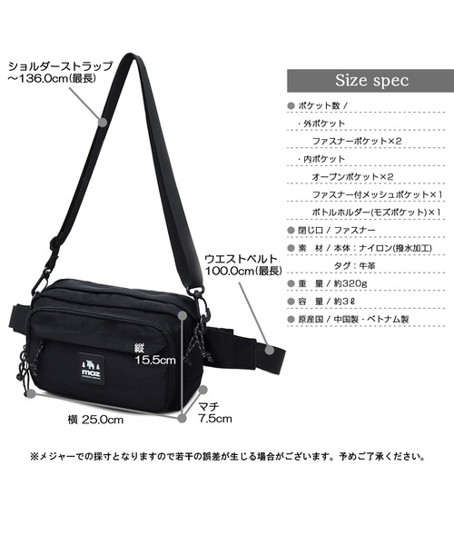 撥水加工 ナイロン 2WAY ウエストポーチ ショルダーバッグ アウトドア