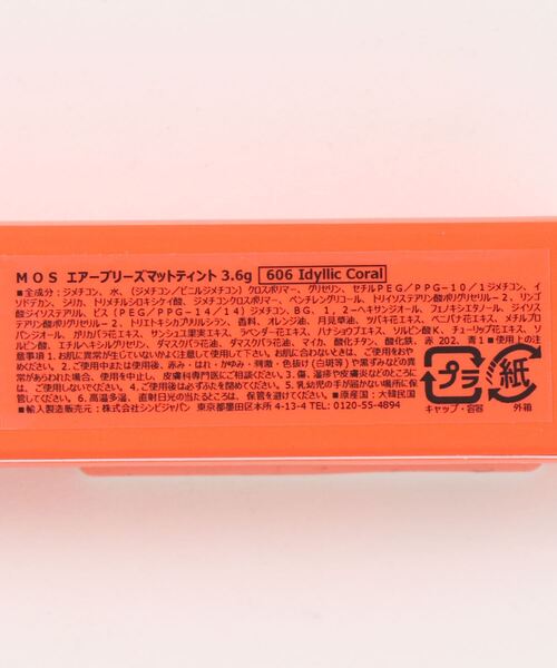 KOBE LETTUCE（コウベレタス）の「[MOS モス]エアリーブリーズマットティント（口紅/リップティント/グロス・レディース・その他・FREE）」の4枚目の写真