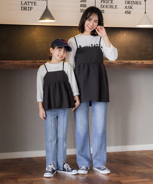 セール】キッズ 親子お揃い上品エンボスビスチェ（キャミソール