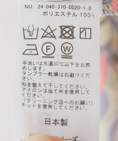 journal standard L'essage（ジャーナルスタンダードレサージュ）の「【Deveaux】フラワープリントワンピース（ワンピース・レディース・ブラック系その他/アイボリー・FREE）」の19枚目の写真