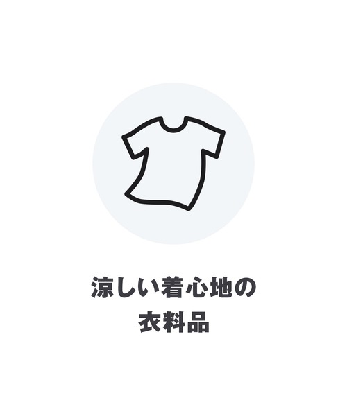 無印良品（ムジルシリョウヒン）の「紳士　涼感ヘンリーネック半袖布帛Ｔシャツ（シャツ/ブラウス・メンズ・ダークグレー/グレー系その他2/スモーキーグリーン系/ライトグリーン系1/ネイビー/ブラック/ホワイト・XS/XL/L/M/S）」の13枚目の写真