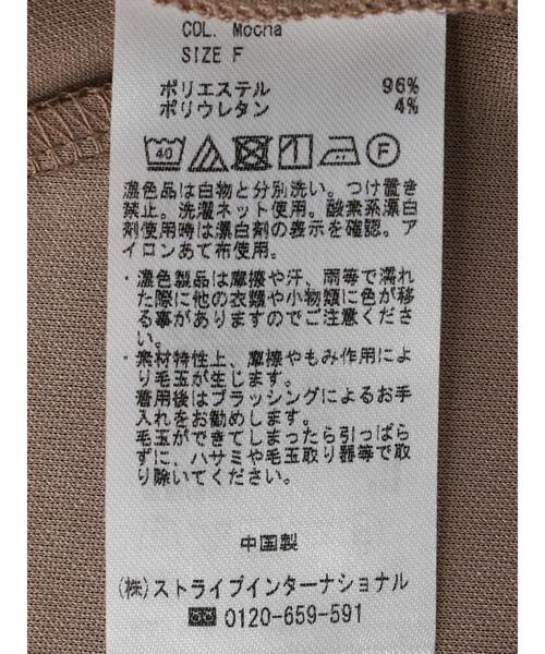 CRAFT STANDARD BOUTIQUE（クラフトスタンダードブティック）の「カットジョーゼットベスト（ベスト・レディース・ブラック/アイボリー/モカ・FREE）」の21枚目の写真