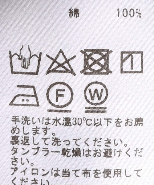 SLOBE IENA(スローブイエナ)の「《WEB限定/追加2/2枚セット》アイラインキャミワンピース×ノースリーブTEEセット(ワンピース・レディース・ブラック・FREE)」の3枚目の写真