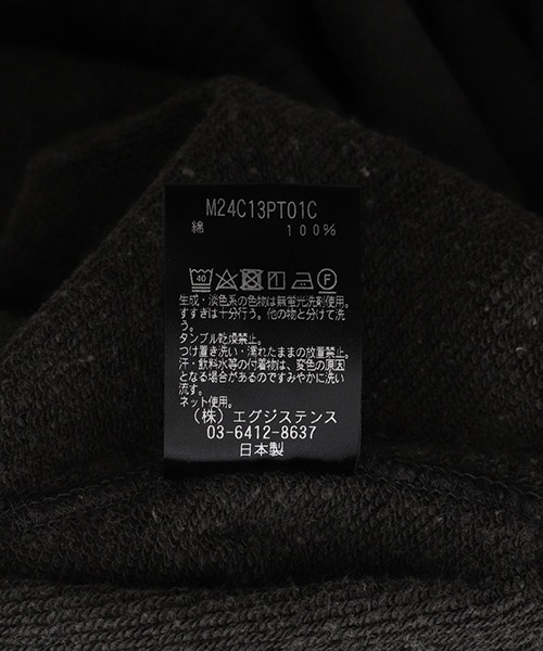 marka（マーカ）の「marka / マーカ：EASY PANTS - 20/10 recycle suvin organic cotton -：M24C-13PT01C[COR]（スウェットパンツ・メンズ・スミクロ・2(M)/1(S)）」の5枚目の写真