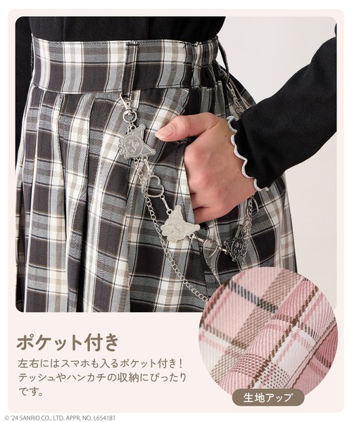 Amoriregirl×kuromiコラボ】クロミチェーン付きチェックスカートパンツ
