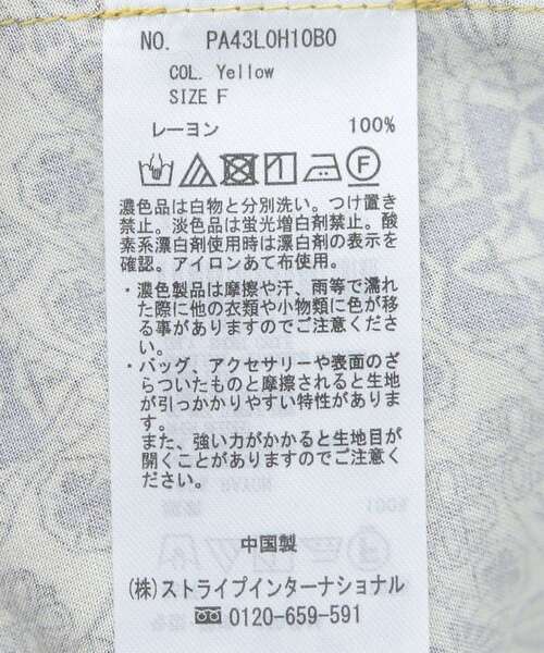 CRAFT STANDARD BOUTIQUE(クラフトスタンダードブティック)の「総柄バイカラーワンピース(ワンピース・レディース・カーキ/ブラック/イエロー・FREE)」の5枚目の写真