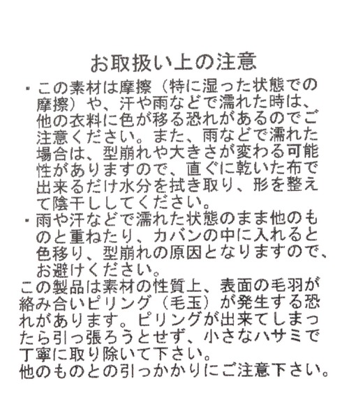GLOBAL WORK（グローバルワーク）の「洗える猫耳ワッチ/149177（ニットキャップ/ビーニー・キッズ・アイボリー/グレー/ブラック・FREE）」の6枚目の写真