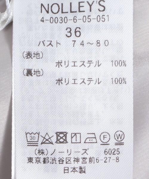 セール】《セットアップ対応》ウォッシャブルウール調サージノーカラー