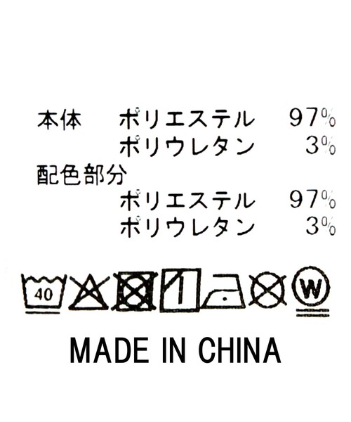 セール】カットジョーゼットバイカラーブラウス（シャツ