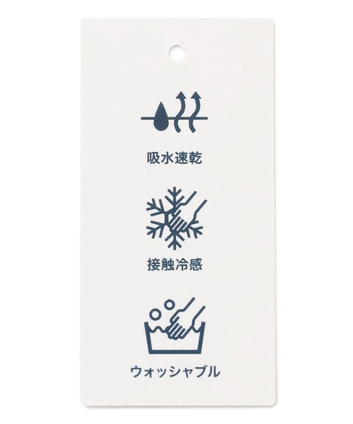 J.PRESS Ladies(J.プレス レディス)の「【WEB限定カラーあり・洗える・接触冷感・吸水速乾】Lightジョーゼット ナロー スカート(スカート・レディース・ネイビー系/ダークブラウン系/ベージュ系・S/XS)」の4枚目の写真