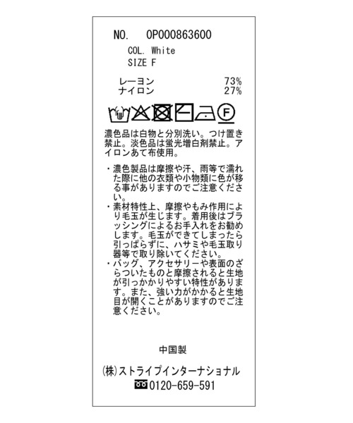 CRAFT STANDARD BOUTIQUE（クラフトスタンダードブティック）の「洗える/シアーフリンジスキッパーニットプルオーバー◆（ニット/セーター・レディース・チャコールグレー/ホワイト・FREE）」の5枚目の写真