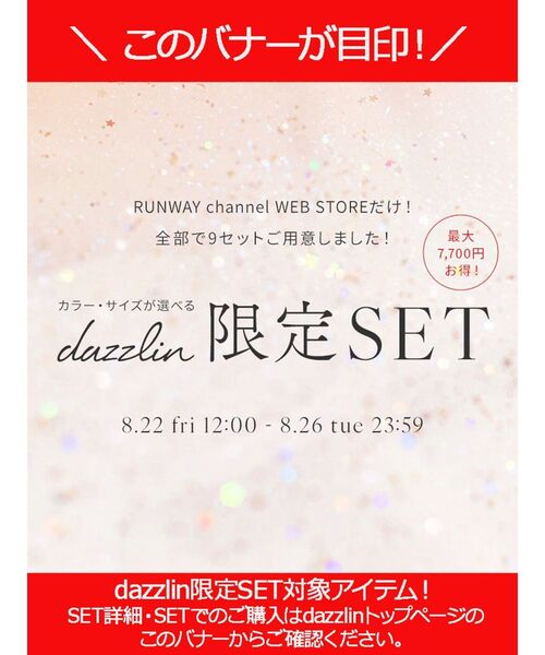 dazzlin(ダズリン)の「オーガンベールマーメイドドレス(ドレス・レディース・パープル/ブラック/ブルー・MEDIUM/SMALL)」の4枚目の写真