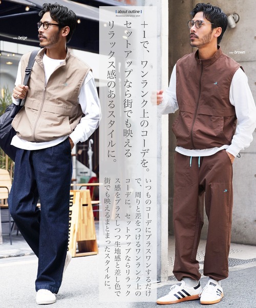 jiggys shop(ジギーズショップ)の「ドローコード ワンポイント刺繍 ナイロンベスト(ベスト・メンズ・チャコール/ブラウン/ベージュ・MEDIUM/LARGE/X-LARGE)」の18枚目の写真