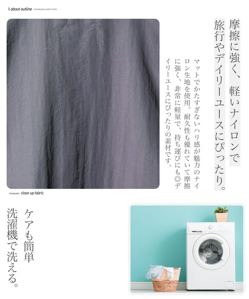 jiggys shop(ジギーズショップ)の「ドローコード ワンポイント刺繍 ナイロンベスト(ベスト・メンズ・チャコール/ブラウン/ベージュ・MEDIUM/LARGE/X-LARGE)」の10枚目の写真