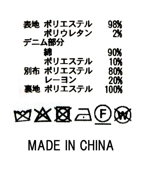 AULA AILA(アウラアイラ)の「AULAデニムチェックコンビ(その他アウター・レディース・チェック・FREE)」の2枚目の写真