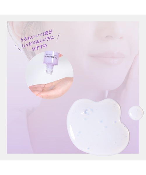 BIOHEAL BOH（バイオヒールボ）の「プロバイオダーム 3Dリフティングエッセンシャルトナー（化粧水・レディース・その他・FREE）」の3枚目の写真