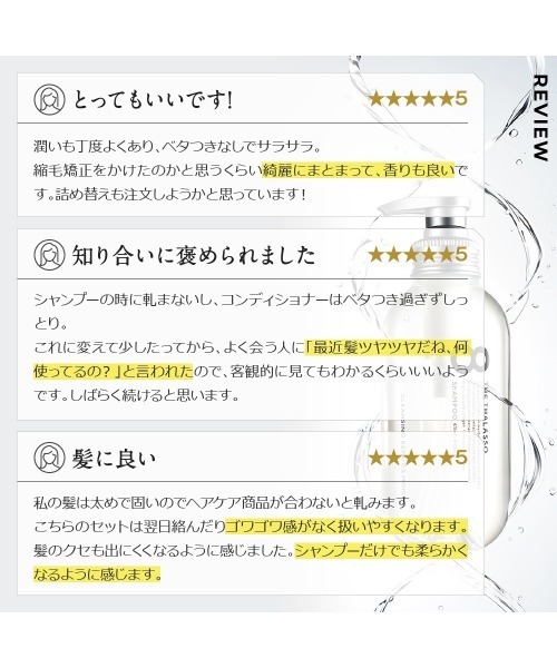 8 THE THALASSO(エイトザタラソ)の「8 THE THALASSO エイトザタラソ ジェントルリペア&モイストチャージ 美容液ヘアミルク シナモロール(ヘアオイル/ヘアミルク・レディース・その他・FREE)」の14枚目の写真