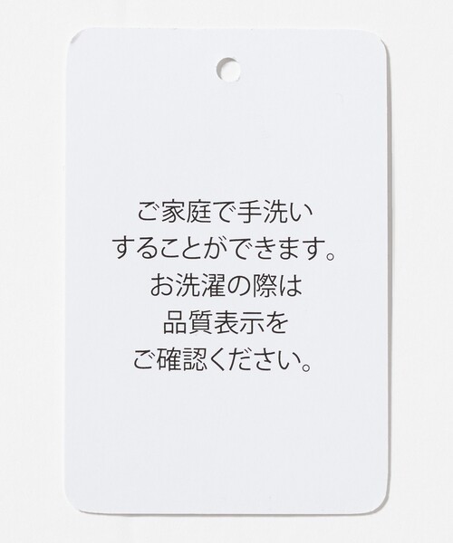 A DAY IN THE LIFE UNITED ARROWS(アデイインザライフユナイテッドアローズ)の「ジャガード 2WAY カーディガン ‐ウォッシャブル‐<A DAY IN THE LIFE>(カーディガン/ボレロ・レディース・ブラック/レッド/ロイヤルブルー/オフホワイト・FREE)」の21枚目の写真