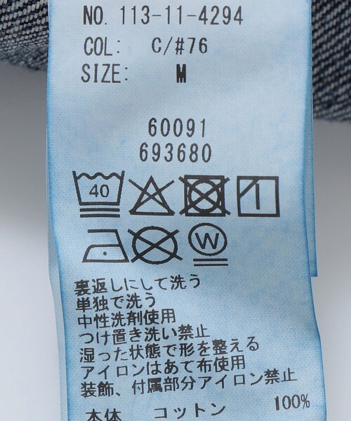 SHIPS（シップス）の「SHIPS: AUTHENTIC リラックス 5ポケット デニム（その他パンツ・メンズ・ロイヤルブルー・MEDIUM/LARGE/SMALL/X-LARGE）」の2枚目の写真