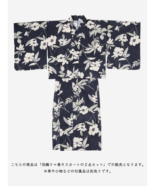 Honeys(ハニーズ)の「セパレート浴衣(スカートタイプ)(浴衣・レディース・ホワイト×イエロー/ブラック系1/ネイビー系1/ライトグリーン系1/ブラック×レッド/ホワイト×グレー/ホワイト×ピンク・F)」の21枚目の写真