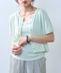 【willow】アイレット半袖スナップカーデキャミセット