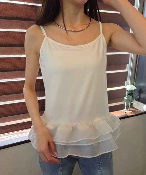 セール】【裾フリルでフェミニンなエッセンスをプラス】大人可愛い