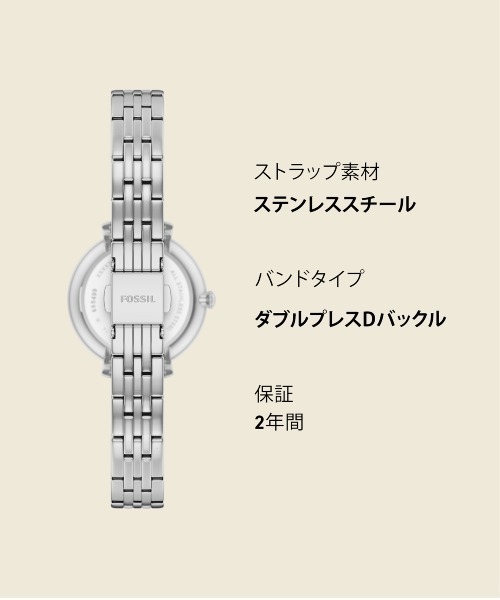 FOSSIL(フォッシル)の「フォッシル 腕時計 レディース アナログ ステンレス ES5499(アナログ腕時計・レディース・シルバー・FREE)」の11枚目の写真